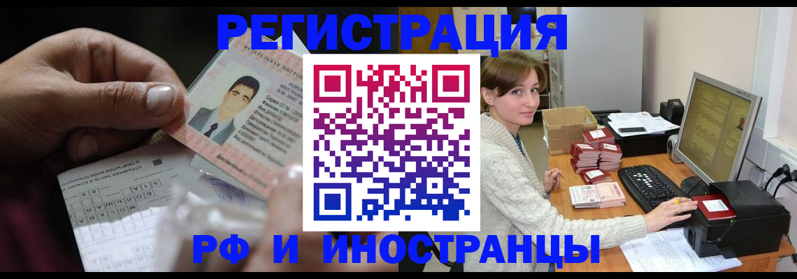 регистрация для школы в Курганинске