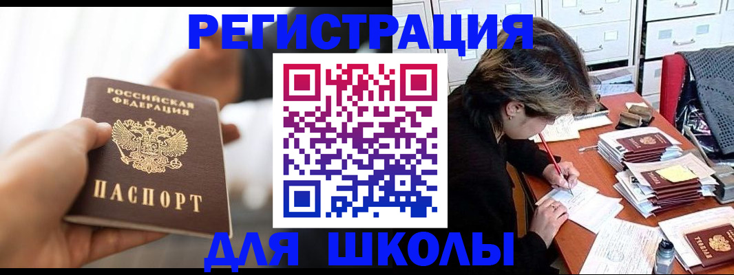 форма 3 в Курганинске