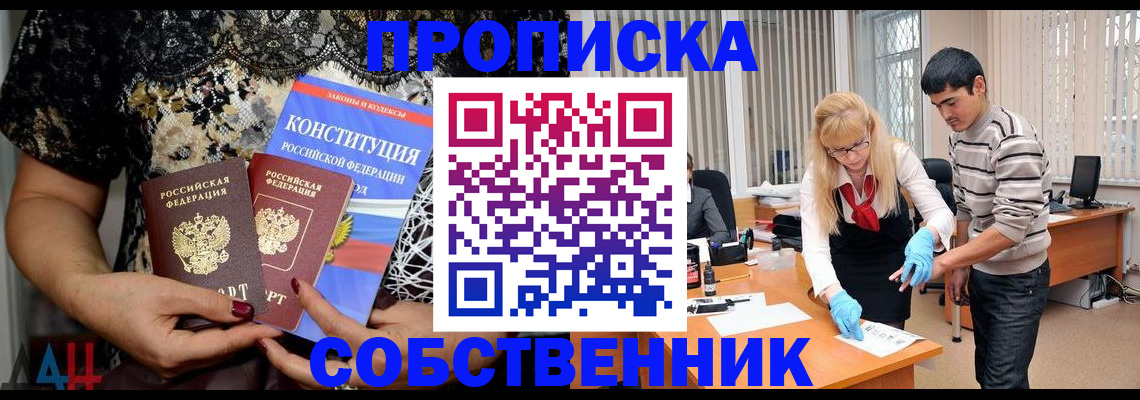 форма 3 в Курганинске